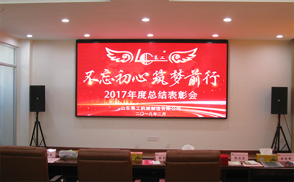 熱烈慶祝“不忘初心、筑夢前行”公司迎新年歌